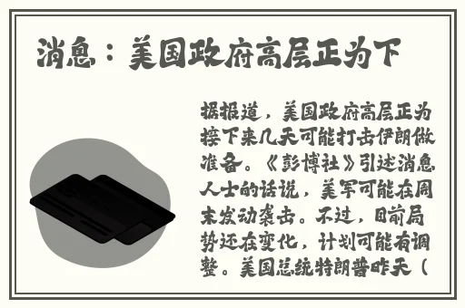 动漫人物将机机插曲漫画网站